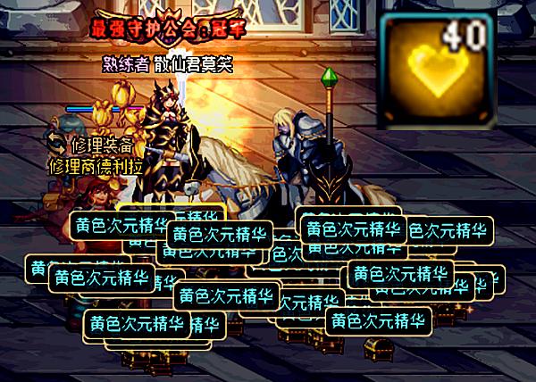 DNF仅需3周获得免费的超强buff*器武**换装！