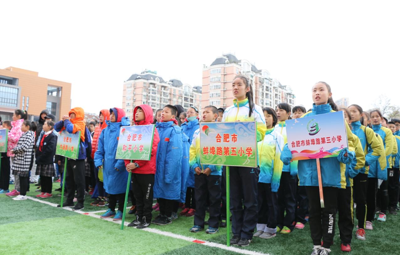 瑶海区田径比赛2024比赛时间,鄞州区中小学生田径运动会