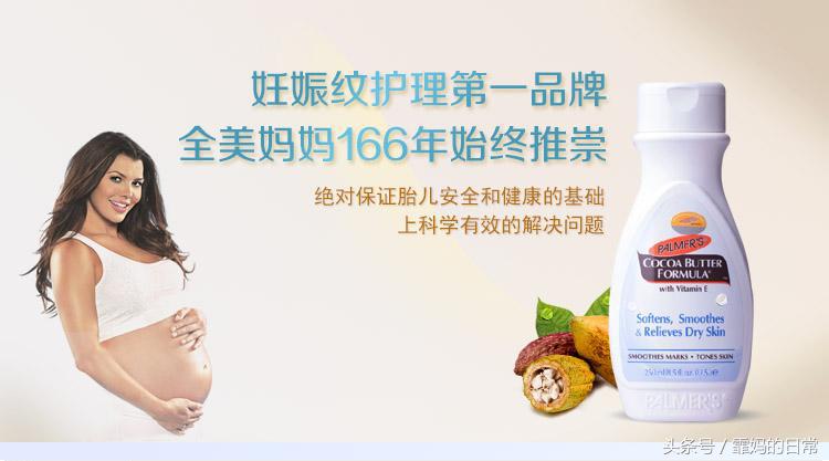 孕妇好用的防止妊娠纹的护肤品,老爸评测里孕妇可用的好用护肤品