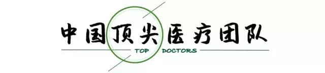 北京医院姬涛,姬涛档案