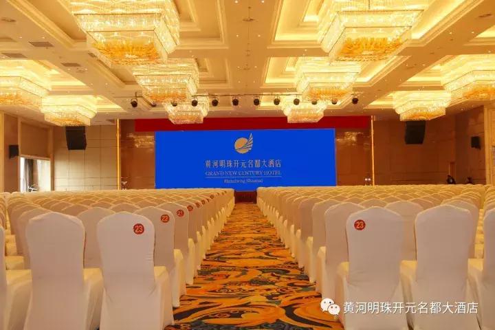 黄河明珠韩城,2019黄河明珠韩城大酒店