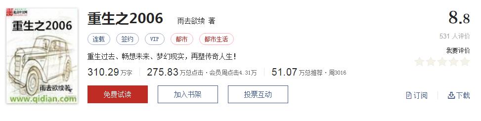 网络文学20年，600部精品网络小说神作集合，经典珍藏不容错过！