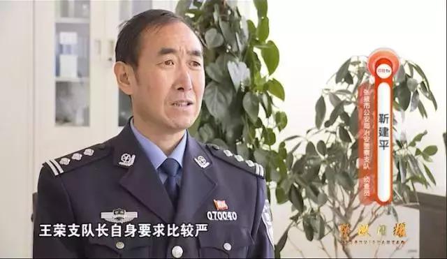 甘肃全国优秀警察,甘肃省优秀公安