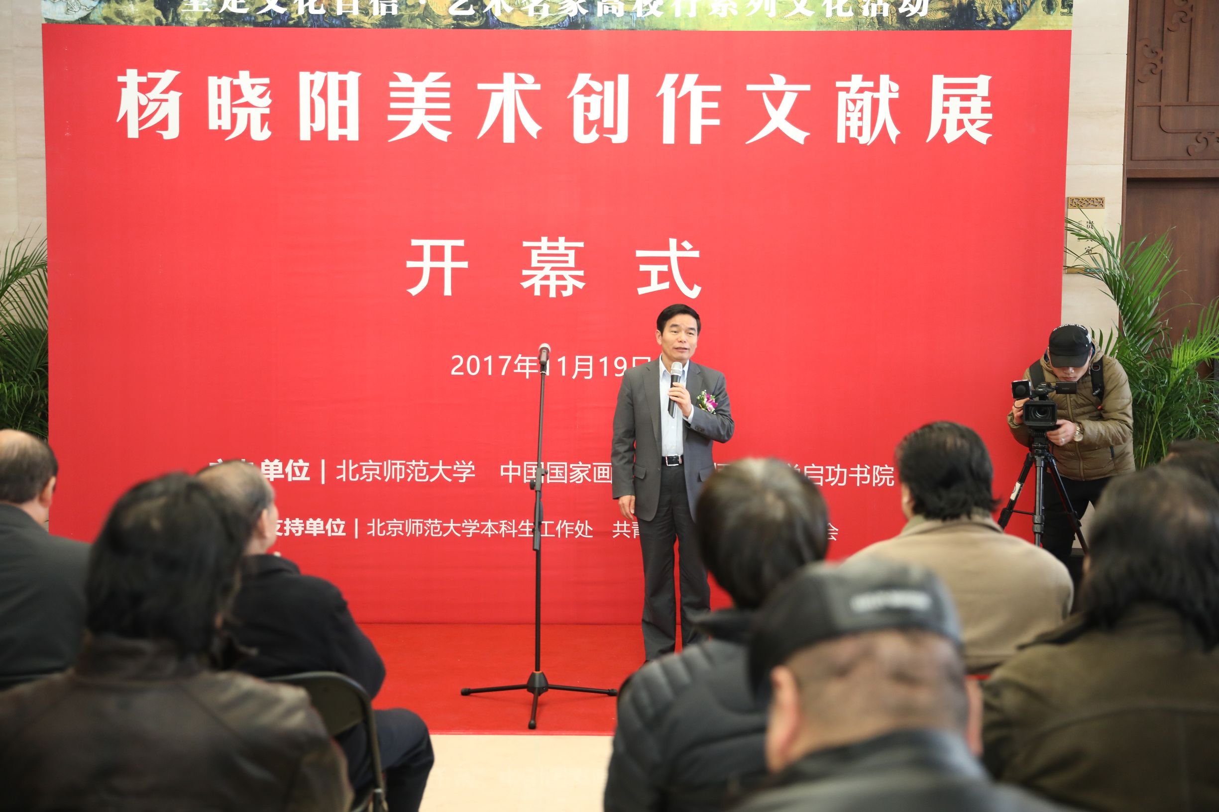 杨晓阳美术,杨晓阳美术欣赏