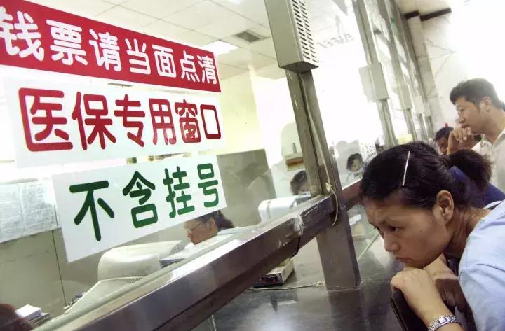 涨姿势一图读懂生育保险,医保报销看这篇你就懂了