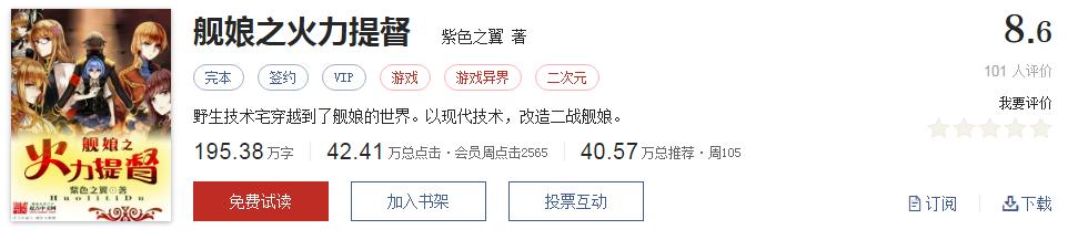 网络文学20年，600部精品网络小说神作集合，经典珍藏不容错过！