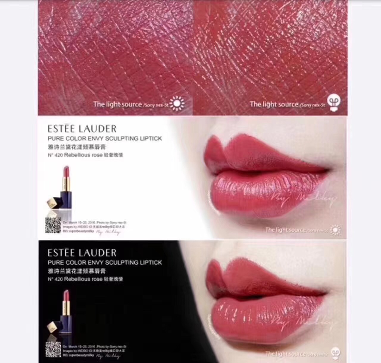 仙女喜欢口红,女人爱口红