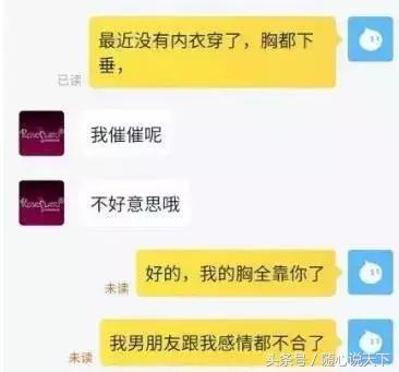 双十一你剁手了吗,双11你剁手了吗