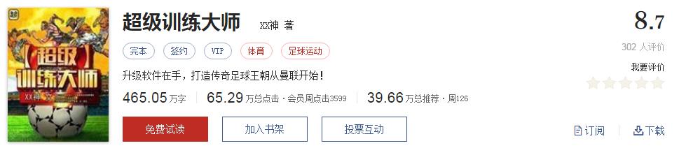 网络文学20年，600部精品网络小说神作集合，经典珍藏不容错过！
