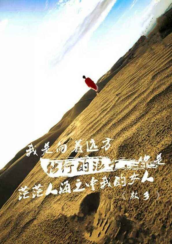 致敬音乐诗人～许巍最好听的十大歌曲解析