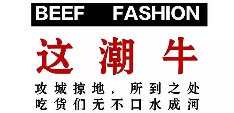 3年，1905天，武汉人每次看到它都必须舔一舔！