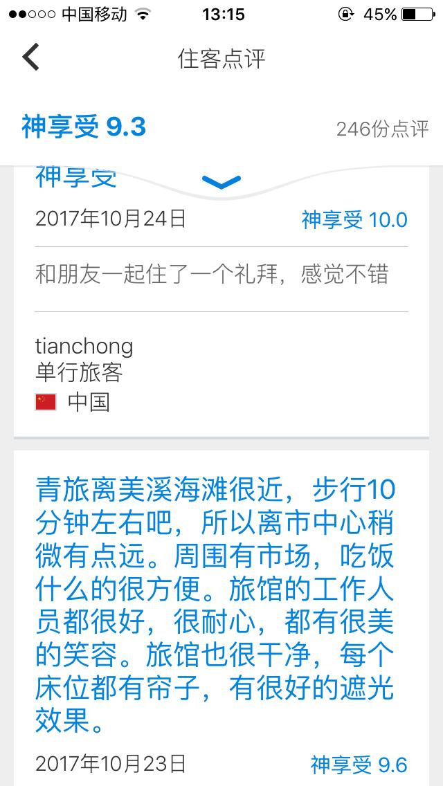 越南岘港旅游攻略头条搜索,越南岘港4日游旅游报价