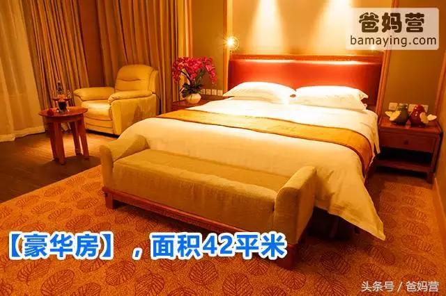 江浙沪十佳亲子酒店,适合亲子酒店推荐