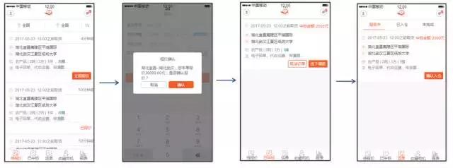 途鸟运力有单吗,途鸟运力可靠不