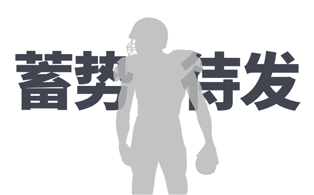 叠字写法教程图解,叠字技巧
