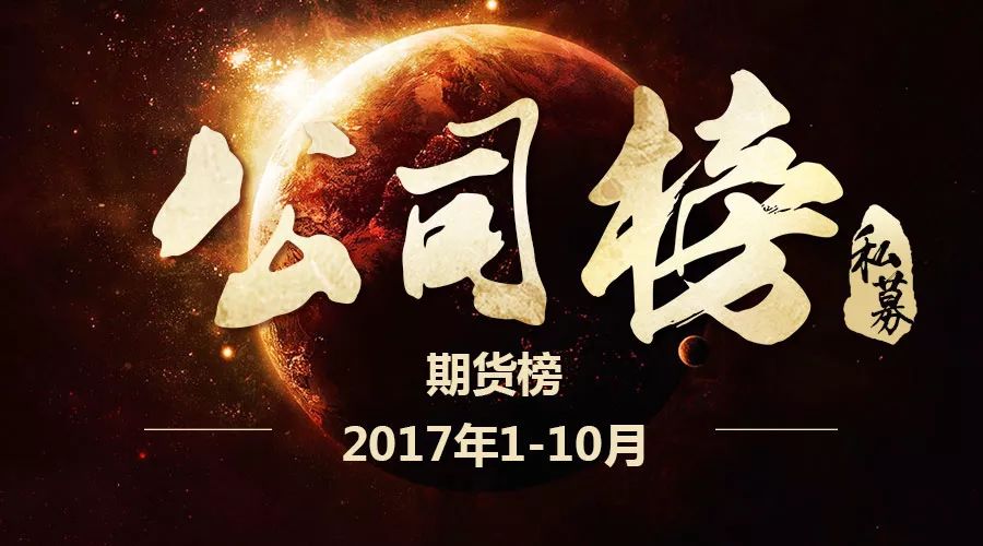 最新私募操作策略,期货私募策略