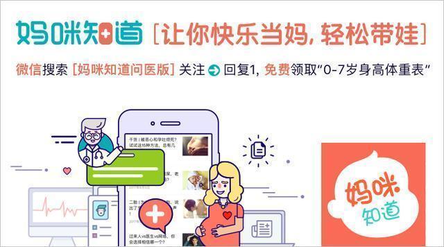 宝宝发烧十大忌,宝宝发烧该不该就医