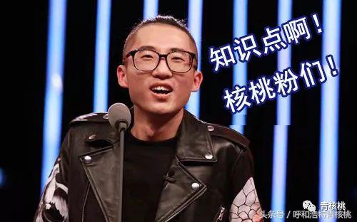 呼和浩特属于偏远地区吗 (呼和浩特是不是偏远地区)