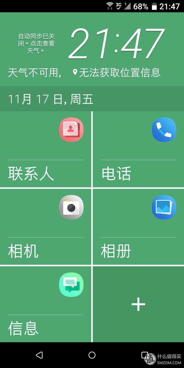 htcu11和htcu11+对比,曾经的王者沦落成乞丐