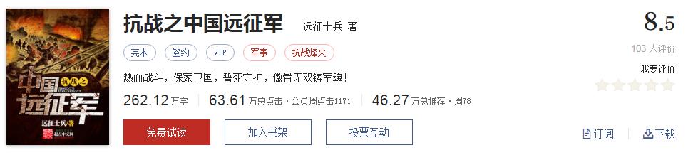 网络文学20年，600部精品网络小说神作集合，经典珍藏不容错过！