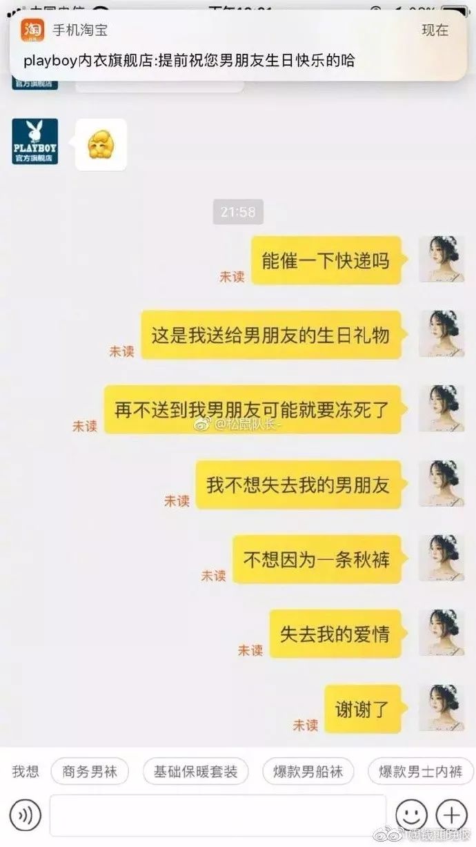 双11想要延迟发货怎么办,双十一后网友现状