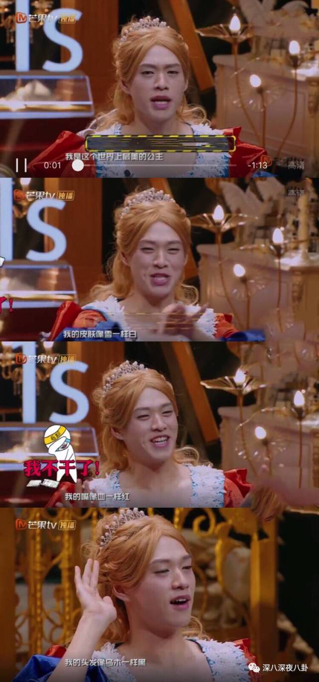 何老师和魏大勋原来你们有这么多不为人知的小秘密