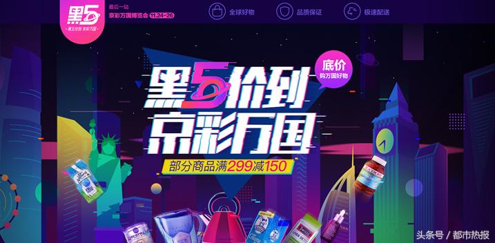 黑五特价代购,黑五全球购券