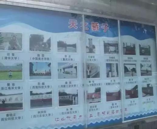 「干部塑型」用心血和汗水不断书写资中三中教育奇迹——记内江市优秀教育工作者沈国炳