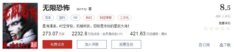 网络文学20年，600部精品网络小说神作集合，经典珍藏不容错过！