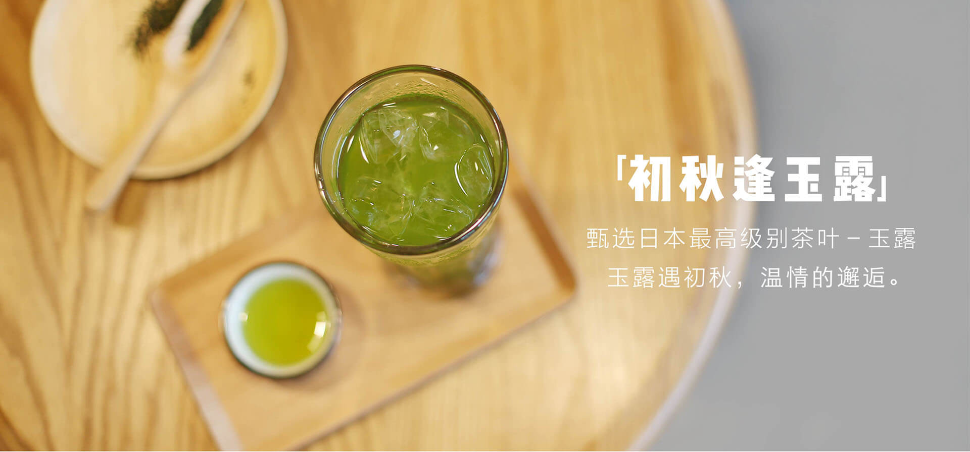 遍地开花店铺,网红奶茶店排队爆满