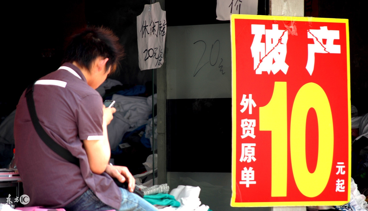 北京大柳树外贸原单正品尾货批发,外贸原单尾货清仓批发哪个网好