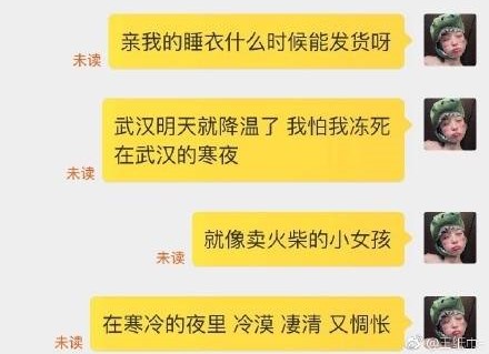 双十一发货怎么那么慢,双十一发货慢客服怎么回答