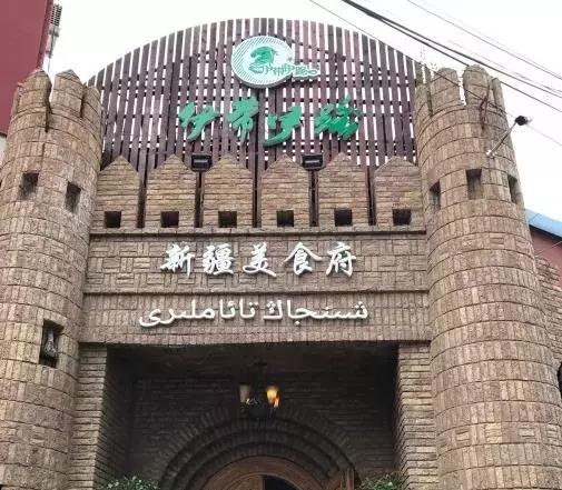 全国34个省市自治区“代表肉”集合完毕！