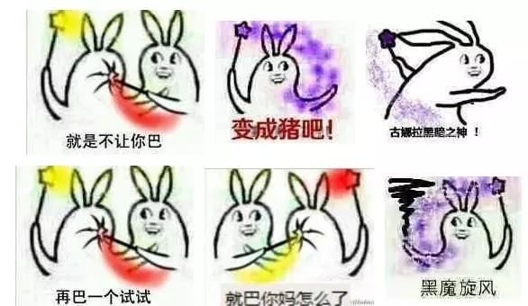 吐槽辣眼巴啦啦小魔仙,巴啦啦小魔仙雷人片段