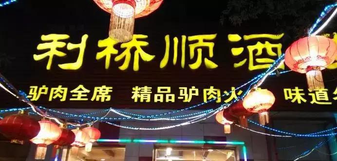 全国34个省市自治区“代表肉”集合完毕！