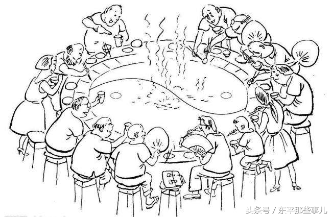 东平那些事儿之——火锅