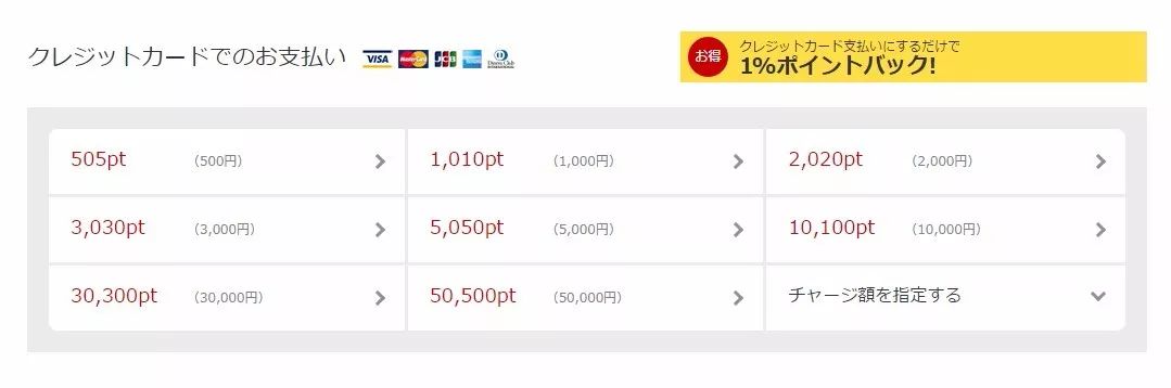 DMM与支付宝，传说中的露水情缘？