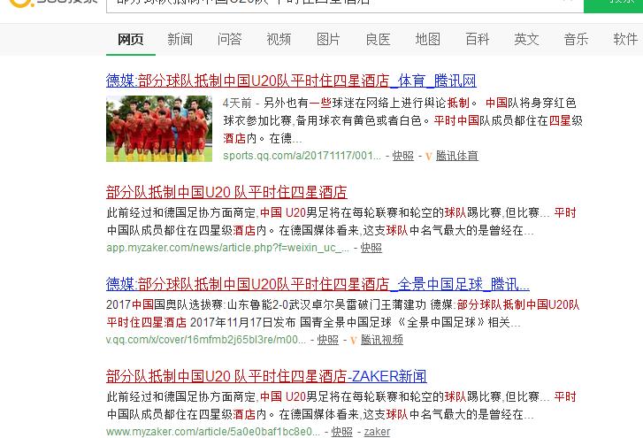 怼键盘侠最好的方法,怼键盘侠