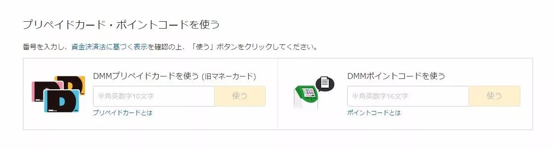 dmm支持支付宝,dmm支付宝