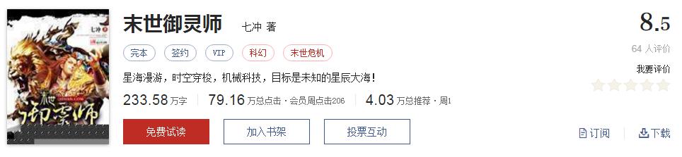 500部精品网络小说神作集合，大神经典成名作品，无可超越（1）