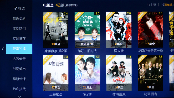 新款富可视多功能电视32寸,富可视电视哪个型号好