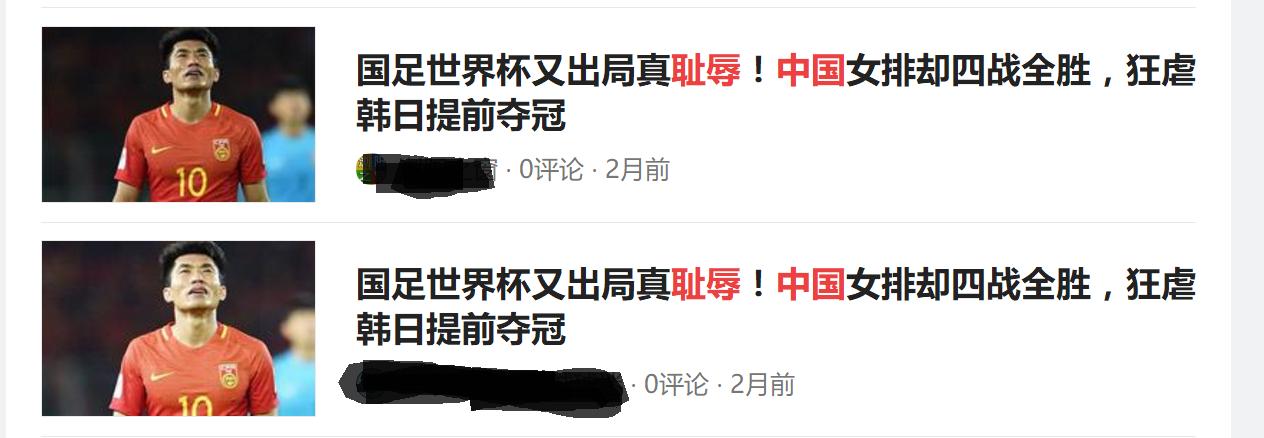 中国足球需要走什么样的足球道路,中国足球职业化的核心问题