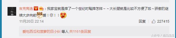 维密大秀奚梦瑶摔跤视频,奚梦瑶维密秀摔跤解读