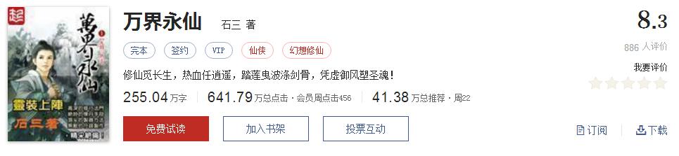 500部精品网络小说神作集合,500部精品网络小说