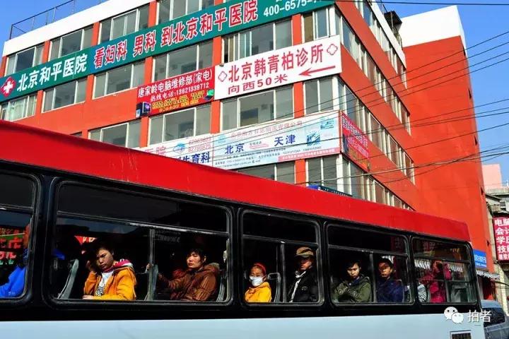 北京唐家岭旧貌,北京唐家岭事件