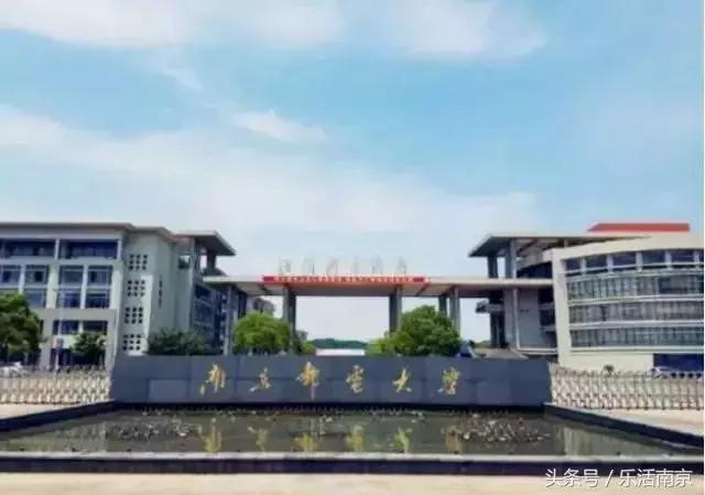 南京哪些大学毕业工资高,南京各大学毕业5年后待遇