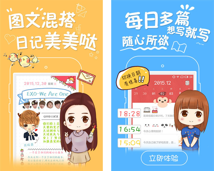 TOP7每周最佳APP:“一看就会”的送礼物APP，让你心想事成！