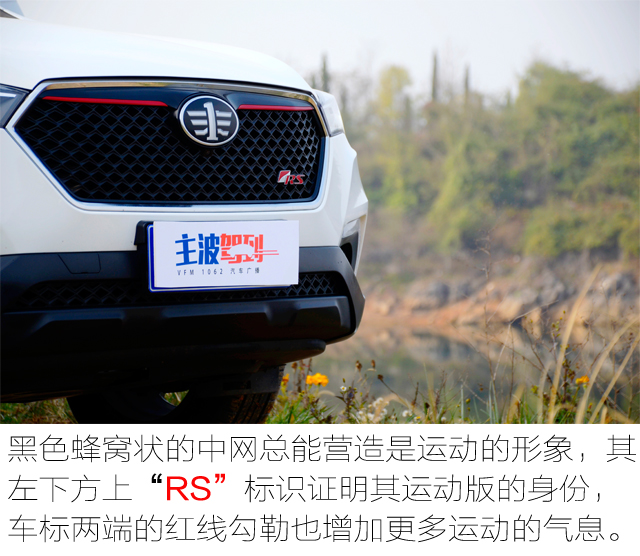 15年自动挡1.8t奔腾x80驾驶体验,试驾奔腾X801.8T