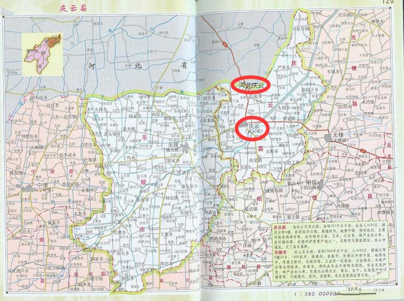 德州庆云县属于中西部城市吗,德州市庆云县发展