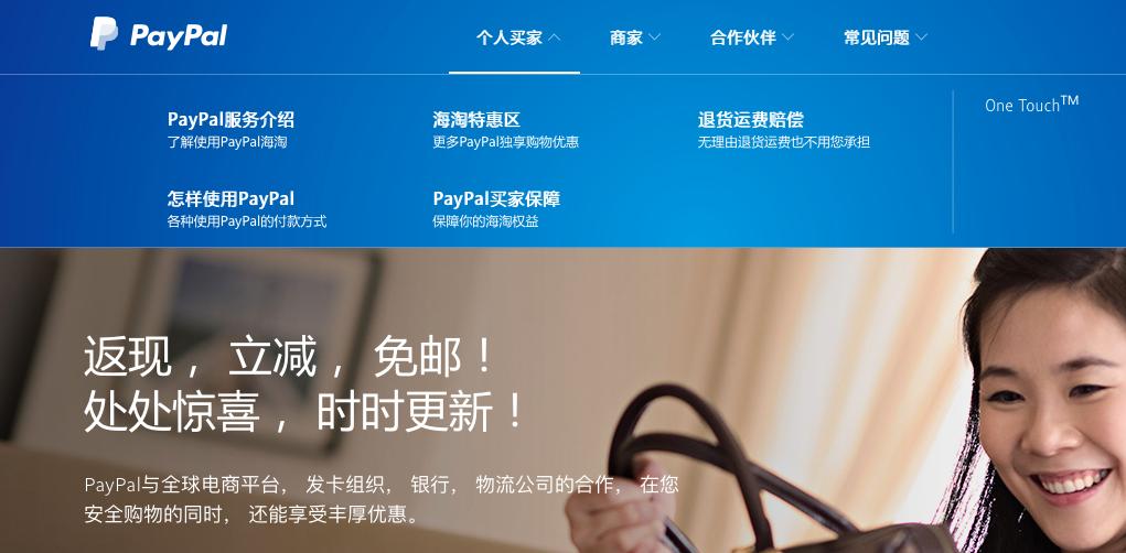 海淘购物攻略大全,海淘免税小技巧有哪些